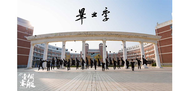 大連海事大學(xué) - 最美大學(xué)