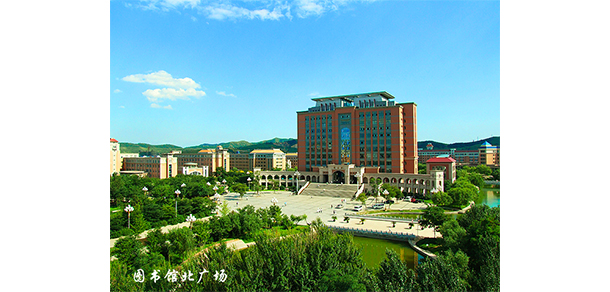 渤海大學 - 最美大學