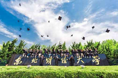 東北財經大學時期