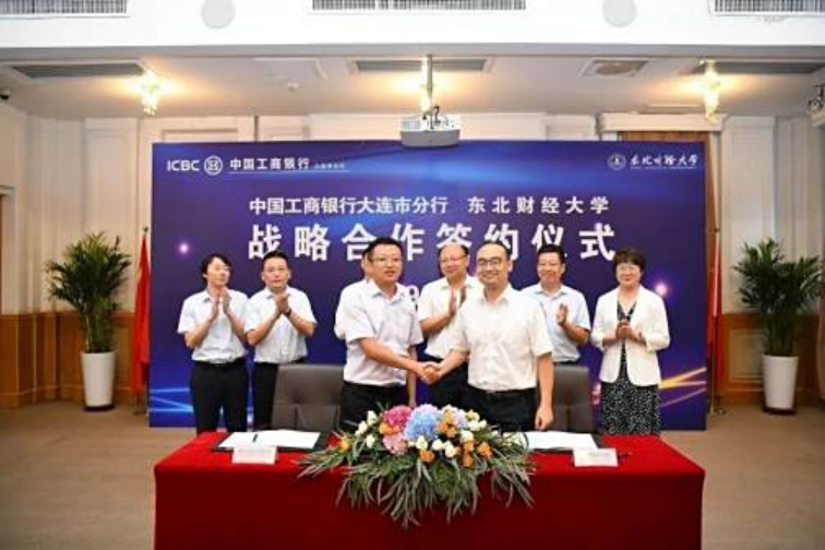 戰(zhàn)略合作簽約儀式