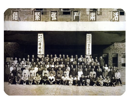 遼寧對外經(jīng)貿(mào)學(xué)院－歷史沿革