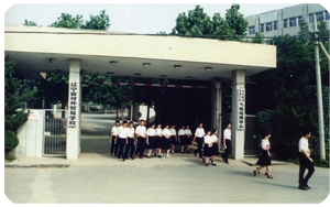 遼寧對外經(jīng)貿(mào)學(xué)院－歷史沿革