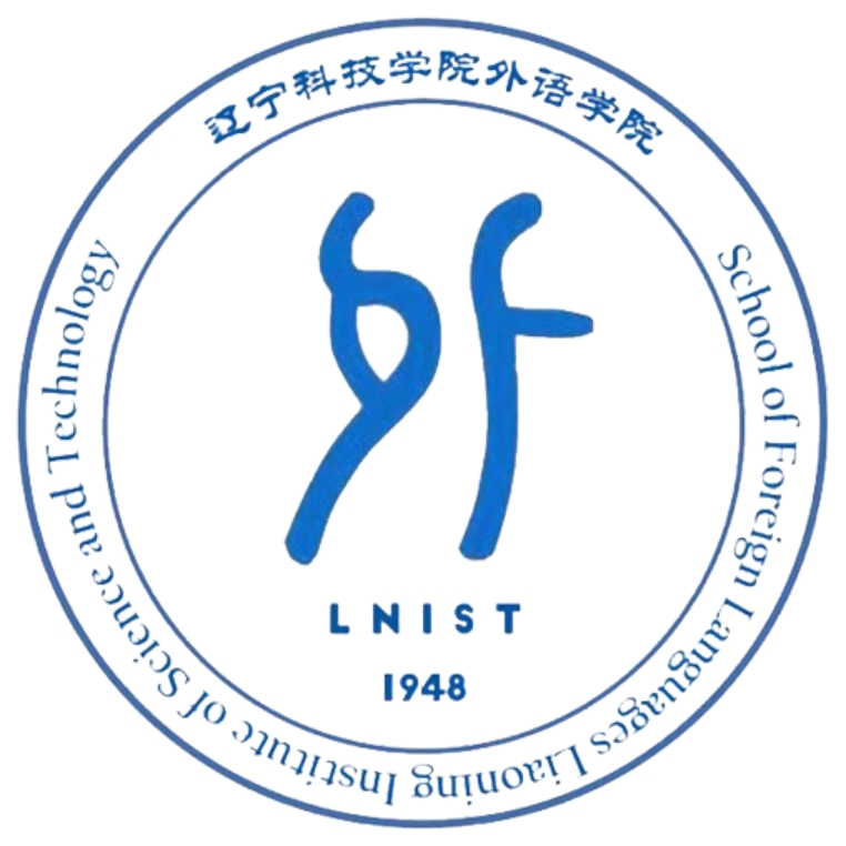 外語(yǔ)學(xué)院