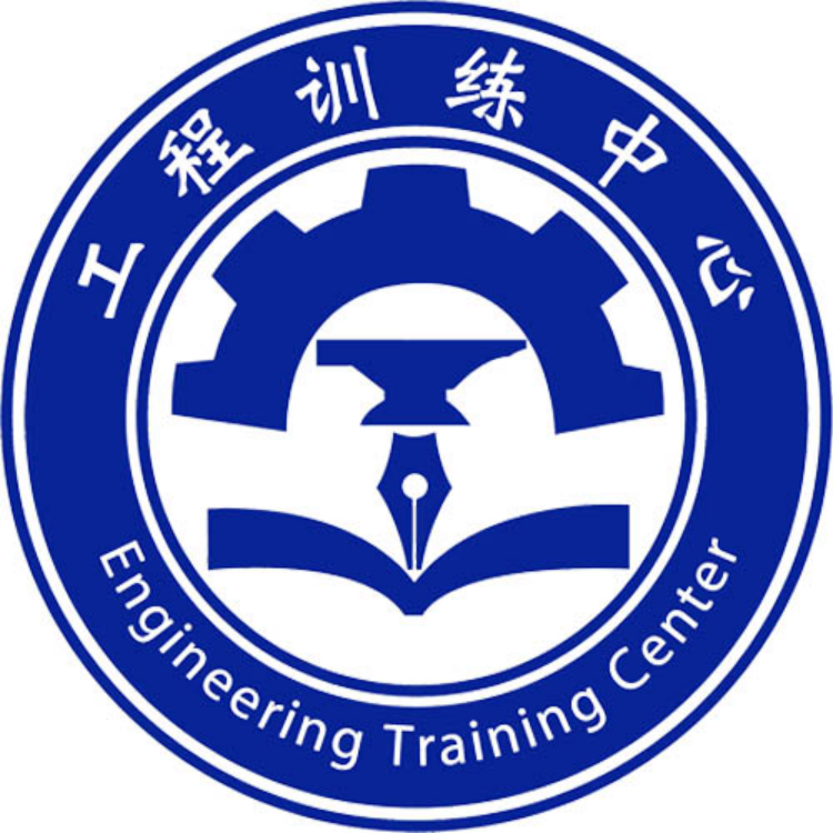 工程訓(xùn)練中心