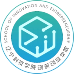 創(chuàng)新創(chuàng)業(yè)學(xué)院