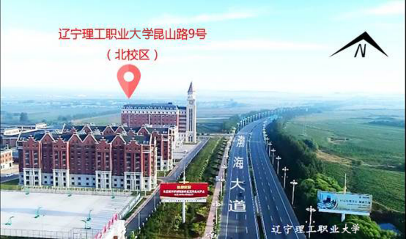 錦州筆架山、世博園風(fēng)景區(qū)