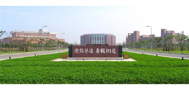 沈陽航空航天大學(xué)北方科技學(xué)院