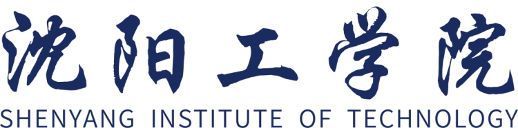 沈陽(yáng)工學(xué)院－大學(xué)文化