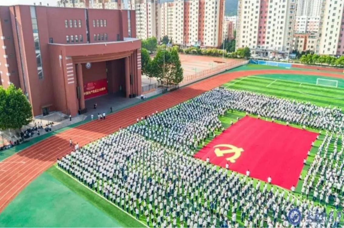 大連科技學院
