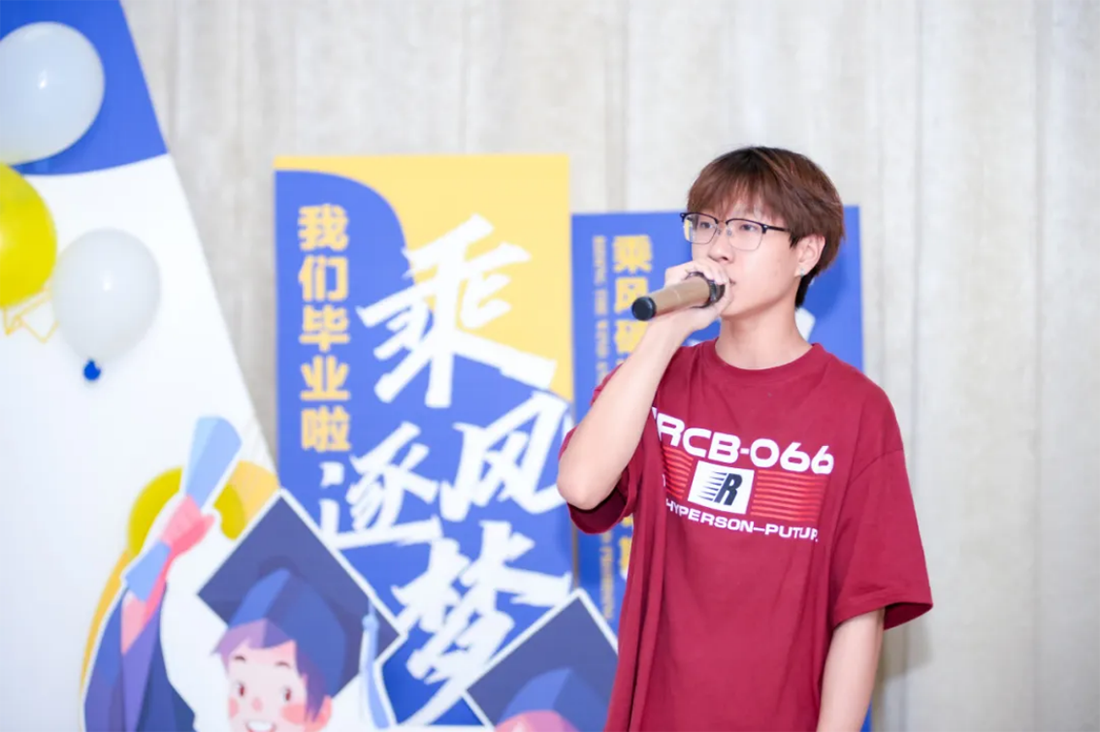 再見，小何