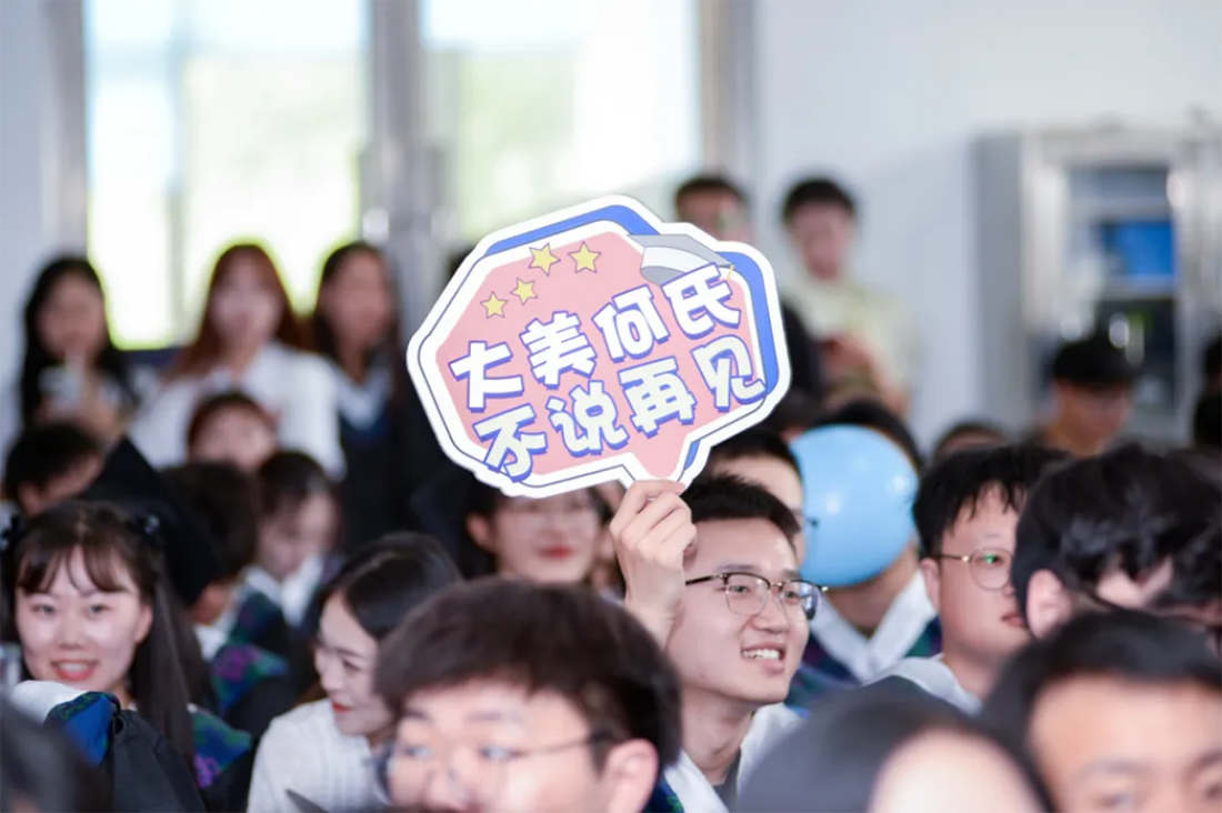 再見，小何