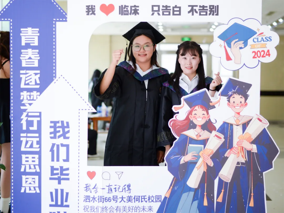 再見，小何