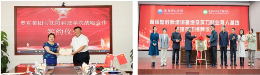 歡迎廣大考生報考沈陽科技學院！