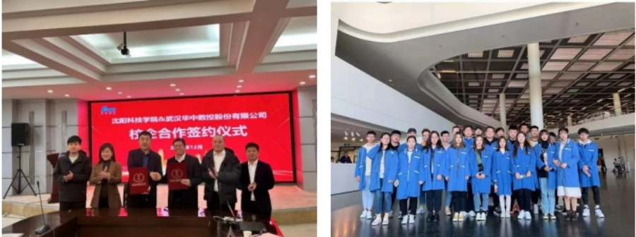 歡迎廣大考生報考沈陽科技學院！