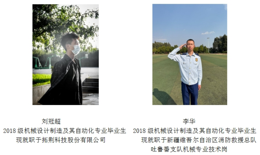 歡迎廣大考生報考沈陽科技學院！