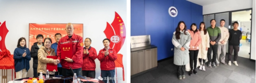 歡迎廣大考生報考沈陽科技學院！
