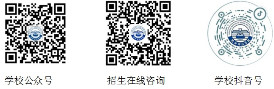 歡迎廣大考生報考沈陽科技學院！