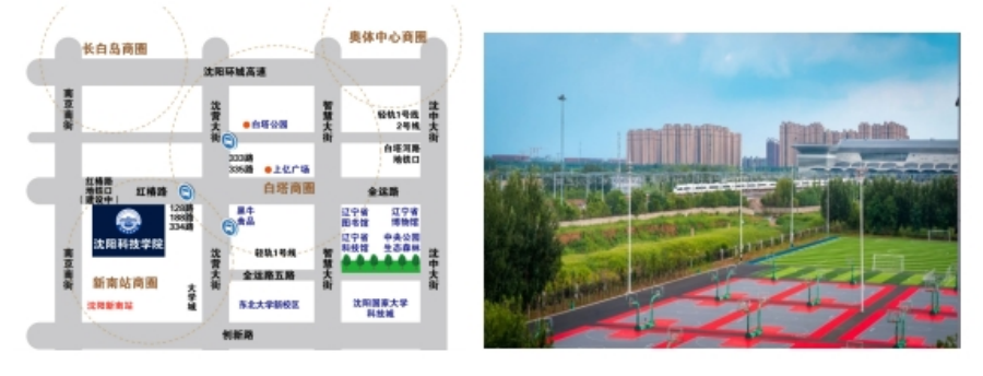 沈陽科技學院2025年