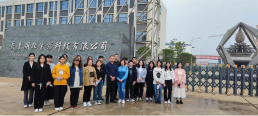 學生到長青湖北生物科技有限公司實習