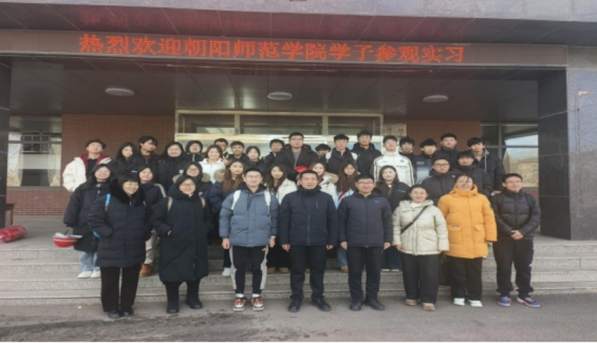 學生到北票盛澤頁巖油有限公司實習