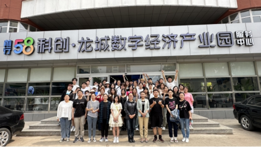 學生參加企業(yè)實踐