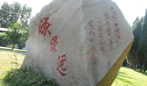 「 大學(xué)志 · 志中國(guó) 」