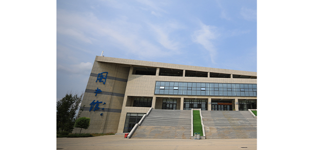 長春理工大學光電信息學院
