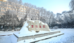 長春理工大學(xué)-校園風(fēng)光