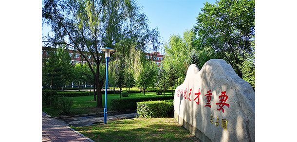 長春科技學院 - 最美大學