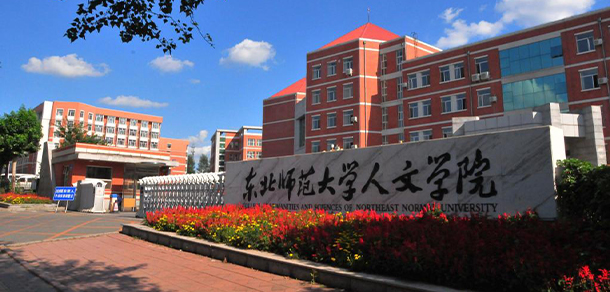 我的大學-大學志