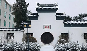 東北電力大學(xué)-校園風(fēng)光