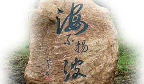 「 大學(xué)志 · 志中國(guó) 」