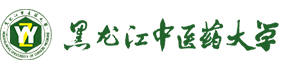 黑龍江中醫(yī)藥大學(xué)-?；眨?biāo)識）