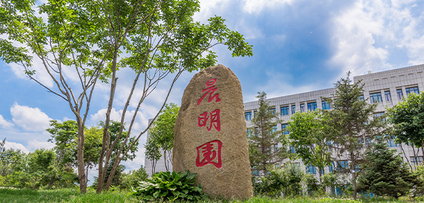 黑龍江東方學院