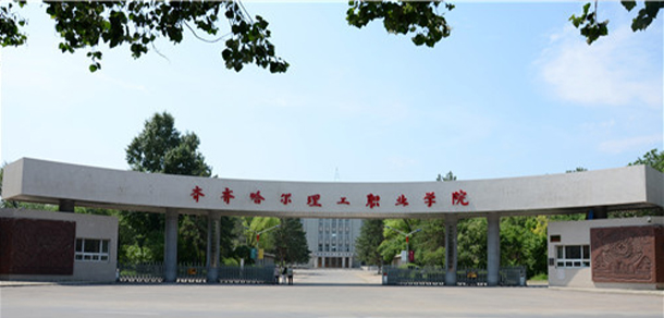 我的大學-大學志