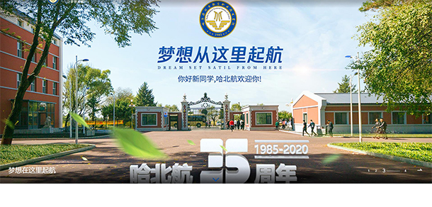 我的大學(xué)-大學(xué)志