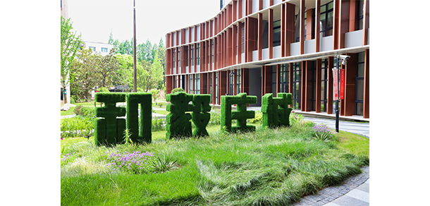 我的大學(xué)-大學(xué)志