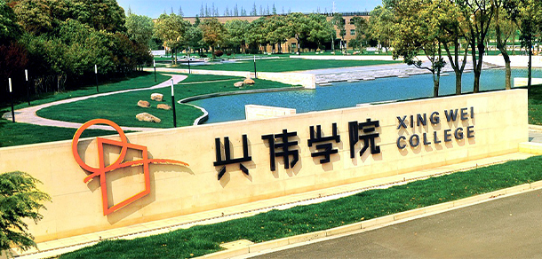 我的大學-大學志