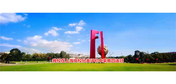 我的大學(xué)-大學(xué)志