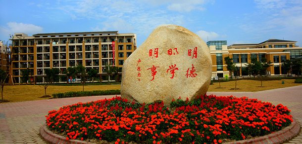 我的大學(xué)-大學(xué)志