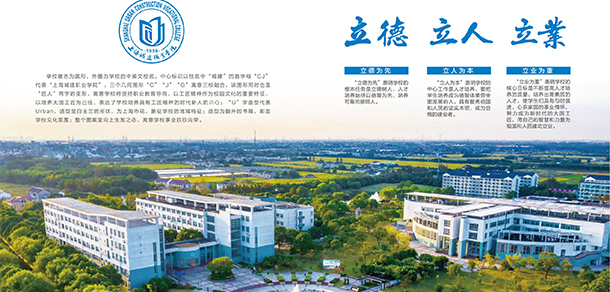 我的大學-大學志