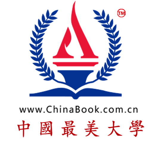 大學(xué)之道　國(guó)之大者