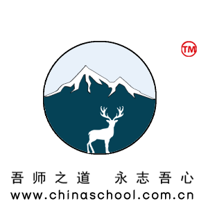 北京大學：校名題寫 / ?；赵O(shè)計