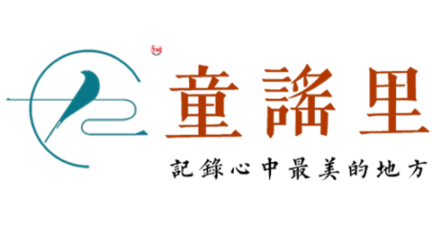 童謠里（TongYaoLi）文化教育機構(gòu) - 專注于為0-18歲兒童和青少年提供包括高端幼兒園和特殊兒童在內(nèi)的優(yōu)質(zhì)教育服務(wù)。